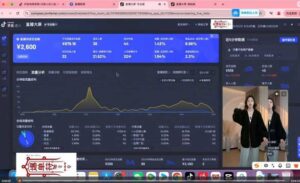 抖音直播打号起号实时录屏，全程4小时起号操作，毫无保留-网赚资源网
