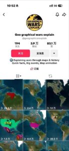 某大佬3D地图科普动画视频制作教学,适合做国内视频平台或者TK中视频、油管账号,賺美金-网赚资源网