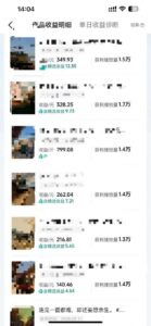 抖音14W粉丝博主的影视音乐卡点短视频教学，赛道流量大，制作简单，撸伙伴计划+精选双份收益！-网赚资源网