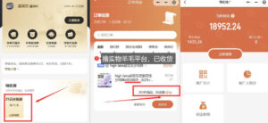 撸纸巾牙线薅羊毛线报平台_长期稳定【羊毛已到货】-网赚资源网