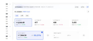 小红书虚拟矩阵4.0：单店4带1矩阵，单店月被动成交1.1W，可工作室矩阵放大-网赚资源网