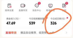 26年最新抖音团购项目教学，0门槛，最快3天出单，单号月稳定收益2-3k（更新3月19日）-网赚资源网