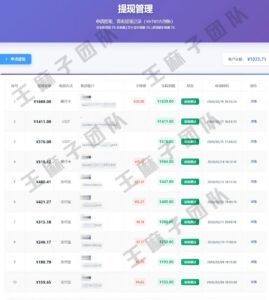 青创助手纯0撸项目，无门槛，每天手机挂4小时，日入3张，稳定运行4年多【揭秘】-网赚资源网