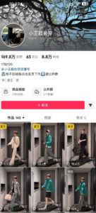 AI穿搭转场卡点视频制作SOP教学,两分钟快速上手,轻松学会AI穿搭带货-网赚资源网