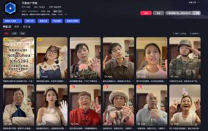 AI亲人复活变身教学，最近超级火爆的项目，涨粉超级快，私域引流代做服务，收徒等-网赚资源网