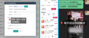 【团长合作】视频矩阵项目_招发手矩阵+剪辑师,共赢项目【揭秘】-网赚资源网