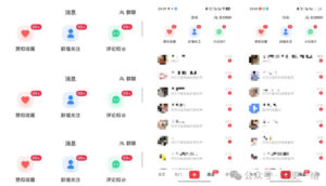 小红书线索获客实战课，AI工作流自动化+矩阵+搜索流量霸屏，拉爆客资-网赚资源网