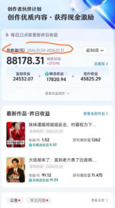 抖音百万粉丝博主的影视解说实战课，精选独家解说教学，条条精选，一部手机就可以做-网赚资源网