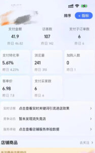 某大佬的薅流虚拟版第一期丨0成本，AI流程化操作，长期被动收益-网赚资源网