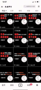 AI+业务落地|某大佬的OpenClaw小龙虾实战课,从部署到一人公司全实操-网赚资源网