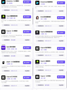 Tc联盟TikTok海外拉新项目，新手也能入局，一部手机开启副业变现，抓住Tiktok红利-网赚资源网
