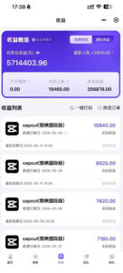 某大佬5月初最新海外Tiktok拉新项目，不囤货、低门槛、高收益，带你出海撸美刀-网赚资源网