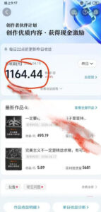 抖音某博主的创业正能量手绘素描短视频全流程教学，手把手教你做号变现，撸创作者伙伴计划收益-网赚资源网