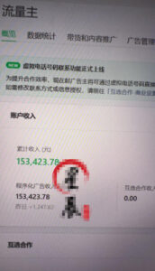 AI公众号高爆流量主项目玩法，2026最新Ai矩阵化被动收益，小白可直接复制，单账号日入500+-网赚资源网