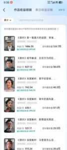 某大佬的影视动漫精选独家创作实战教学，从0到1落地，新手也能轻松签约抖音精选独家-网赚资源网