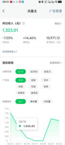 高产值公众号流量主项目陪跑营，发文章-起播放量-收益直接产生，一篇爆文收益1k+-网赚资源网