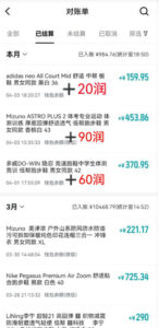 得物搬砖，0成本起步每天30分钟，月入2000+，0成本，0囤货，0发货，纯賺差价-网赚资源网