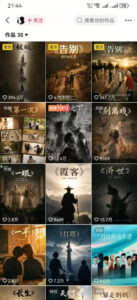抖音58W粉丝博主的AI温情短剧玩法,条条爆款,伙伴计划+精选独家收益,商单收徒等(更新6月)-网赚资源网