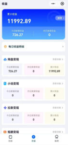 高维流量矩阵实战,从网盘拉新到推特X+TG全自动变现实战教学,打造长期被动收入-网赚资源网