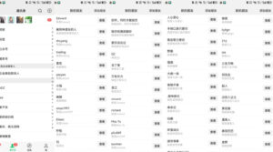 26年6月最新社博平台全自动引流创业粉兼职粉0人工当天出粉500+-网赚资源网