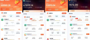 红果漫剧拉新营销号盘点玩法全流程实战,0粉丝也能做,一部手机就能做,爆一条单日收益2k+-网赚资源网