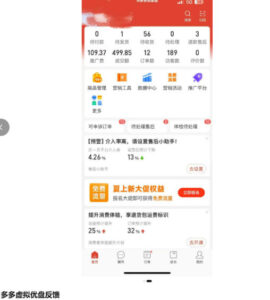 多多虚拟优盘2.0丨AI生产丨选品批量化丨可闲鱼操作，选品无脑，懒人可做，出单概率更高-网赚资源网