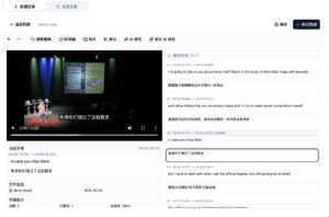 从此告别剪映会员？开源视频字幕生成器，支持离线本地GPU加速运行，一键视频翻译及字幕生成，妙幕-网赚资源网