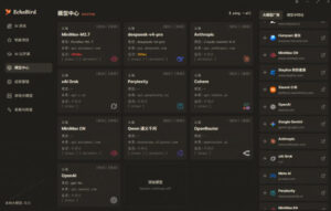 一键安装和修复Claude Code、OpenClaw、Codex等主流AI工具！Github开源神器，小白可用，EchoBird-网赚资源网
