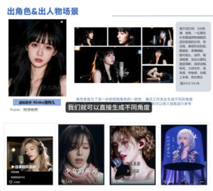 AI音乐MV全流程制作教程，从音乐生成到MV剪辑一站式搞定，打造属于自己的虚拟歌手-网赚资源网