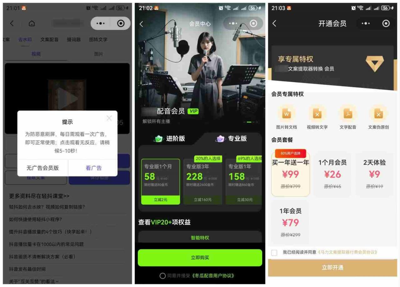图片[2]-直接抄作业！5分钟教你搭建一款《自媒体工具箱》，自用引流都不错-网赚资源网