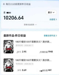 抖音某博主的健身热门短视频赛道教学，精选独家，接商单或者健身私域，零基础也能快速入局-网赚资源网