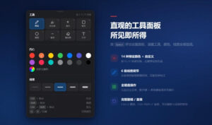 开源轻量级屏幕标注工具，1.4MB实现电脑全屏变自由画布！支持8种标注工具和全键盘操控MarkerOn-网赚资源网