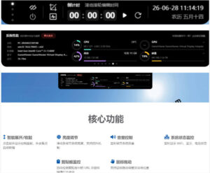 Windows也能拥有桌面灵动岛!现代化的系统控制中心,让你的电脑多个黑刘海,PyIsland-网赚资源网