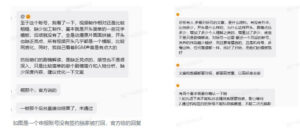 抖音某大佬的动漫混剪解说视频教学,手把手教你从0-1打通抖音精选及独家链路,单日收益1k+-网赚资源网