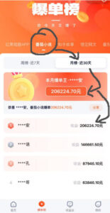 AI漫画变现教学:不用手写提示词,自动生成脚本文案,一份伙伴计划万播5-10米,一条爆款推文收益上W-网赚资源网
