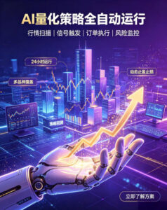 全自动EA量化系统,解锁稳健交易新范式,24小时不断交易,日入500+,当天收益当天到账,无需熬夜盯盘,解放双手,时间自由【揭秘】-网赚资源网