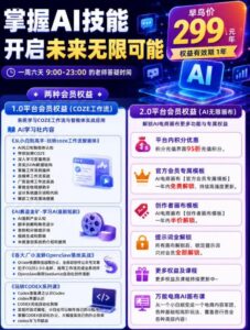 【首发】OPC一人公司项目，单日500+，手机电脑不限制，打造属于自己的品牌画布AI产品，收费陪跑【揭秘】-网赚资源网