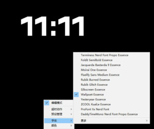 仅1.16MB,开源极简的桌面时钟、番茄钟计时器,还支持系统监控显示,桌面效率小工具Catime-网赚资源网
