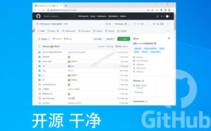 超强浏览器插件!一键下载网页视频/文档/图片,支持M3U8视频解析,所见即所得,免费且开源猫抓cat catch-网赚资源网