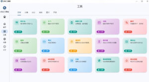 Windows桌面工具集合!内置50+实用简约桌面小组件,含截图、录屏、翻译、天气等,多秘工具箱-网赚资源网