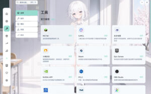Windows游戏优化工具箱,一键解决卡顿掉帧,还支持系统深度优化,开源免费,太香了新境盒NexBox-网赚资源网