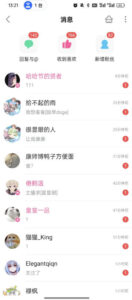 B站S流网盘拉新项目,仅靠发布美女视频做网盘拉新,就收入8W+收益,同时涨粉38w-网赚资源网