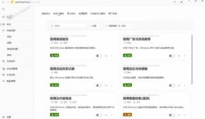 让Windows更纯净、透明、强大的优化工具!免费开源,主打性能提升、功能设置与磁盘清理OptimizerDuck-网赚资源网