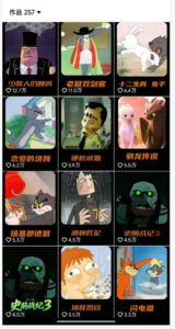 动漫另类解说教学,30w粉丝动漫博主亲授不一样的解说,独家精选收益|伙伴分成计划|接商单收学员(更新)-网赚资源网