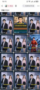 AI动画漫剧制作教程,从选题构思、分镜文案、AI绘图配音到剪映成片的完整创作流-网赚资源网