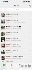 抖音32W粉丝博主的AI亲人复活变身视频教学,操作简单,起号涨粉快,可收徒接单代做视频变现-网赚资源网
