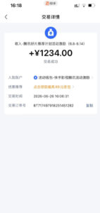 快手影视剧混剪撸收益,0粉丝可做,最低万播放保底20,还有征稿任务,双重收益-网赚资源网