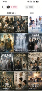 抖音80W博主的孔孟道育儿智慧AI真人短剧,古人+现代人–跨时空对话育儿,轻松解锁伙伴计划+精选独家收益-网赚资源网