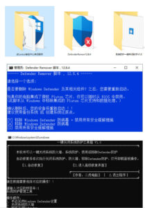 一键彻底关闭Windows Defender!Win10/11系统永久关闭杀毒软件,关闭杀软点击即可完成三款工具合集-网赚资源网