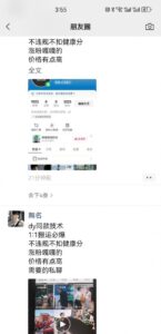 0821抖音最新搬运技术,dy同款技术,1:1搬运必爆,不违规不扣健康分,涨粉嘎嘎的-网赚资源网
